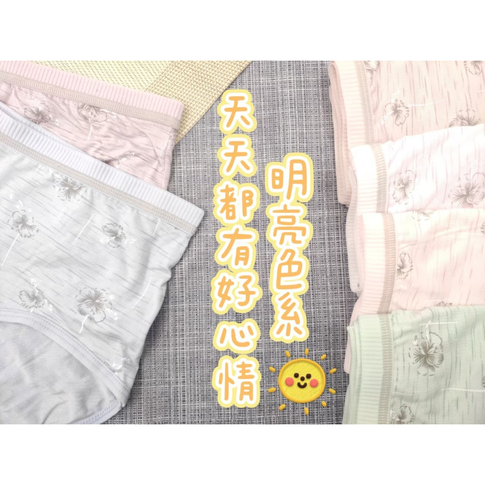 庭兒柑仔店🍊【37HL30】L xL內褲 女生內褲 透氣 莫代爾  素色內褲 花朵 森林系-細節圖2