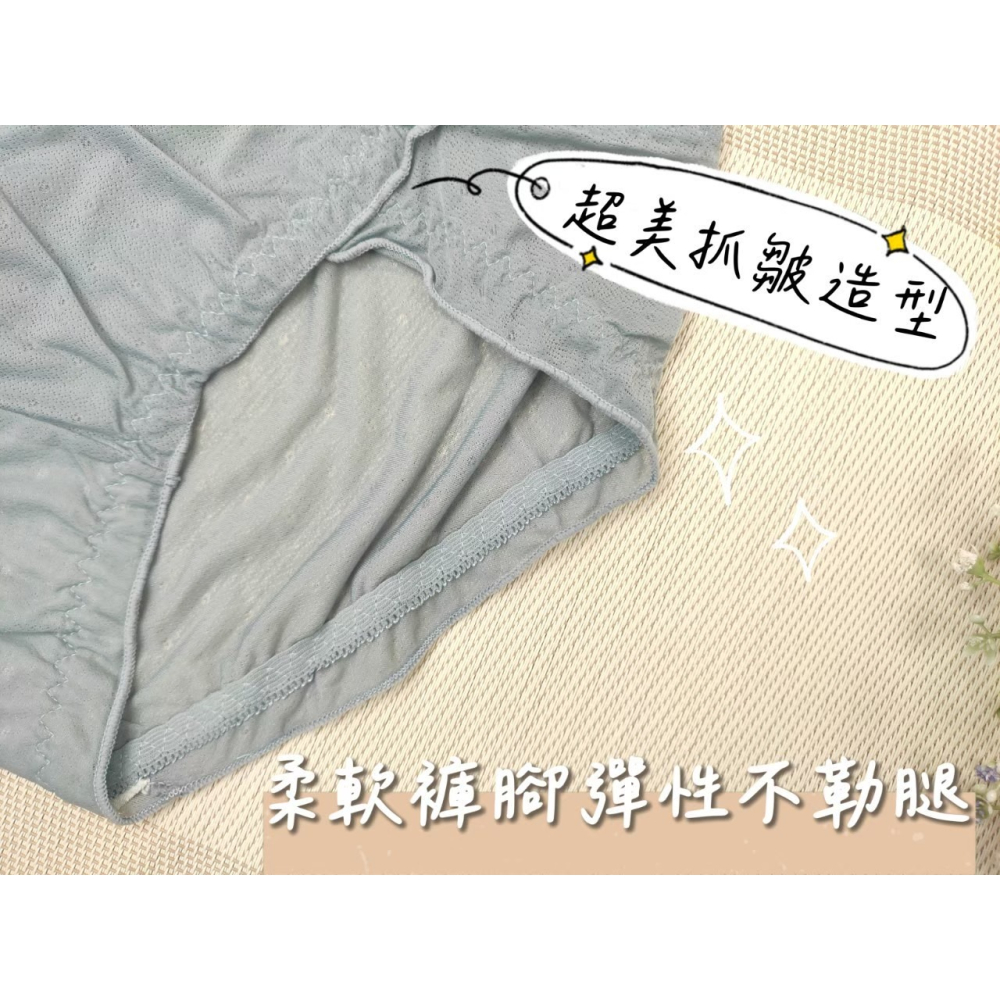 庭兒柑仔店🍊【74HL30】石墨烯 蕾絲褲 M-L 三角褲 性感內褲 低腰內褲 女生內褲 透氣-細節圖4