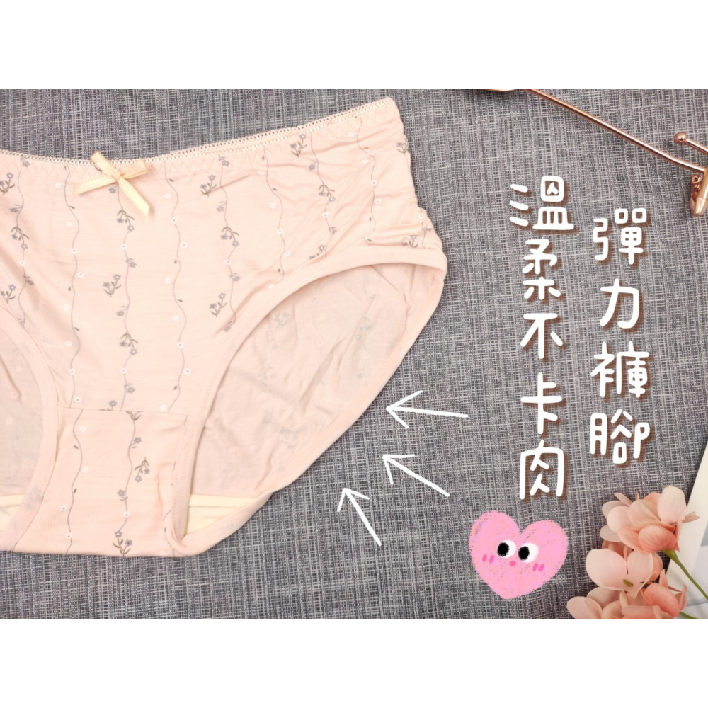 庭兒柑仔店🍊【54HL30】女生內褲 莫代爾 L-XL 中腰 內褲 日系內褲 花草文青風 咖啡紗 吸濕除臭 三角褲-細節圖2