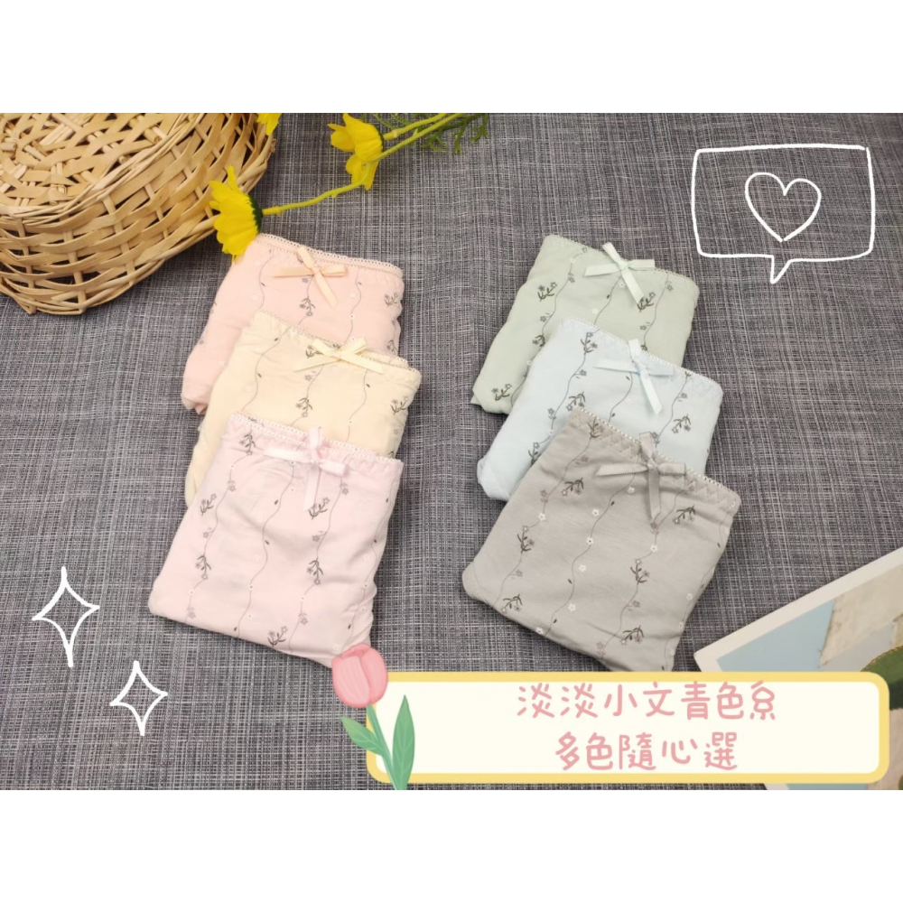 庭兒柑仔店🍊【54HL30】女生內褲 莫代爾 L-XL 中腰 內褲 日系內褲 花草文青風 咖啡紗 吸濕除臭 三角褲-細節圖4