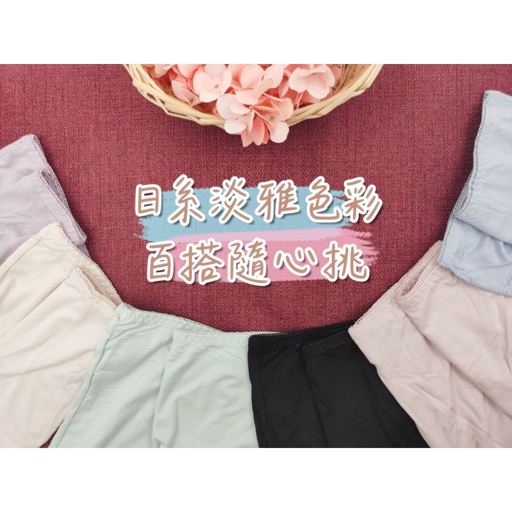 庭兒柑仔店🍊【41HL30】內褲 四角褲 素面日系安全褲 M-L 咖啡紗 防狼必備 防走光-細節圖2