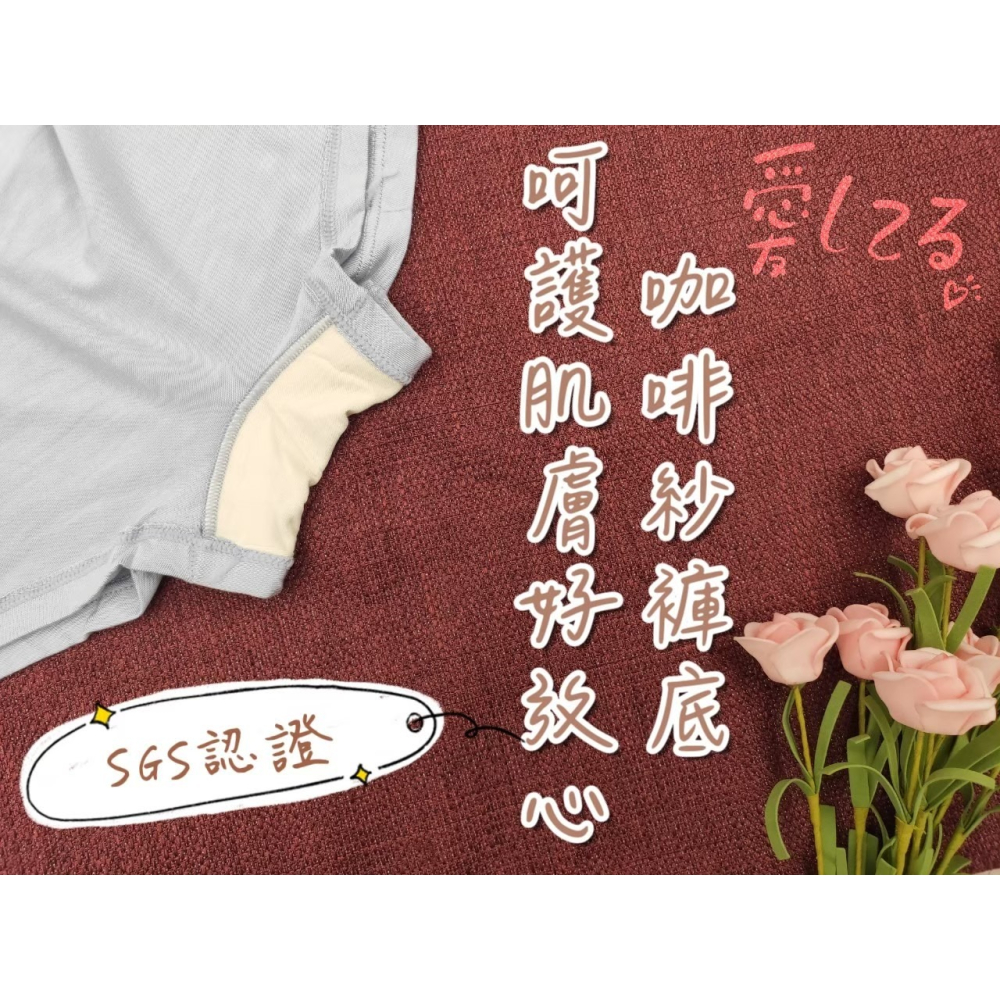 庭兒柑仔店🍊【41HL30】內褲 四角褲 素面日系安全褲 M-L 咖啡紗 防狼必備 防走光-細節圖3