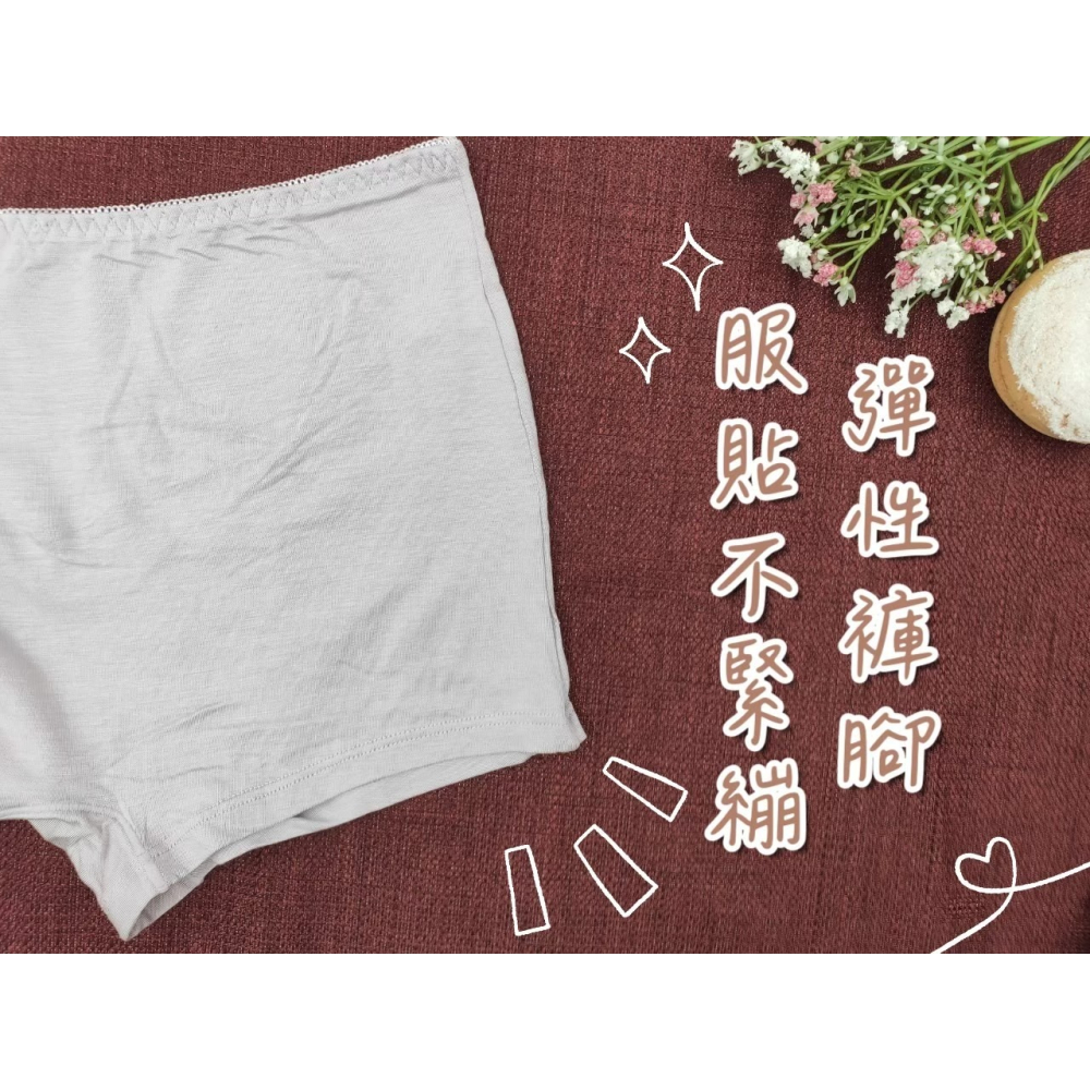 庭兒柑仔店🍊【41HL30】內褲 四角褲 素面日系安全褲 M-L 咖啡紗 防狼必備 防走光-細節圖4
