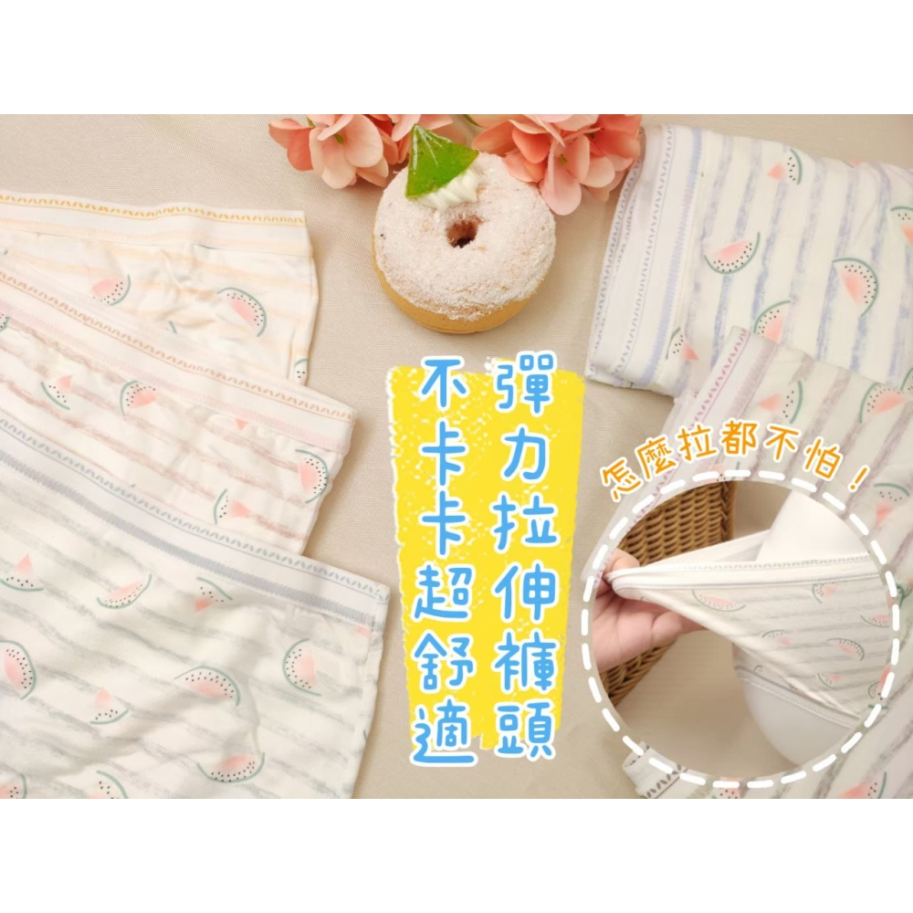 庭兒柑仔店🍊【57HL30】夏日大作戰🌼中腰 西瓜 純棉 內褲 咖啡紗 褲底☕ 除臭 吸濕 超透氣 女生內褲-細節圖4