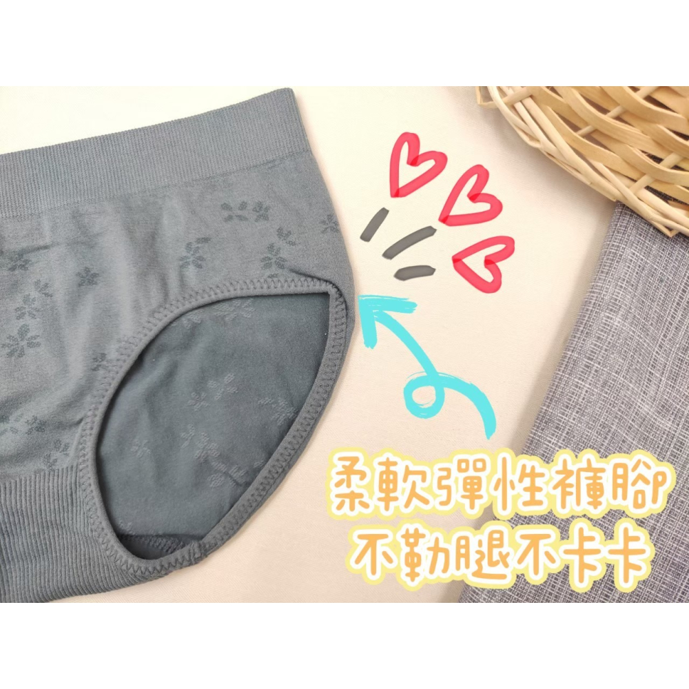 庭兒柑仔店🍊【98JT36】隱藏版 M-XXL 超大彈性 內褲 胖子瘦子都能穿的低腰內褲 舒適 好穿 必敗-細節圖4