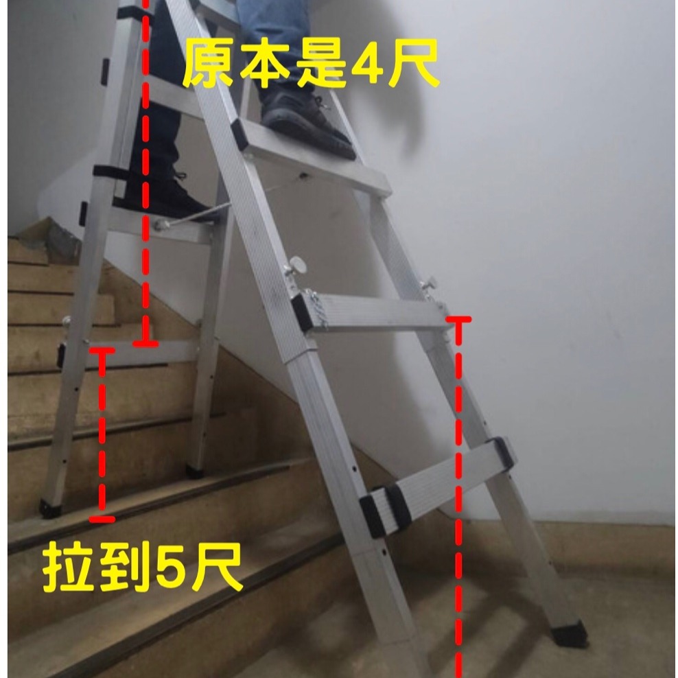 【潭子工具女戰神】LCS立可昇 伸縮鋁梯 工具梯 活動梯 螞蟻梯 多功能梯 台灣製造-細節圖2