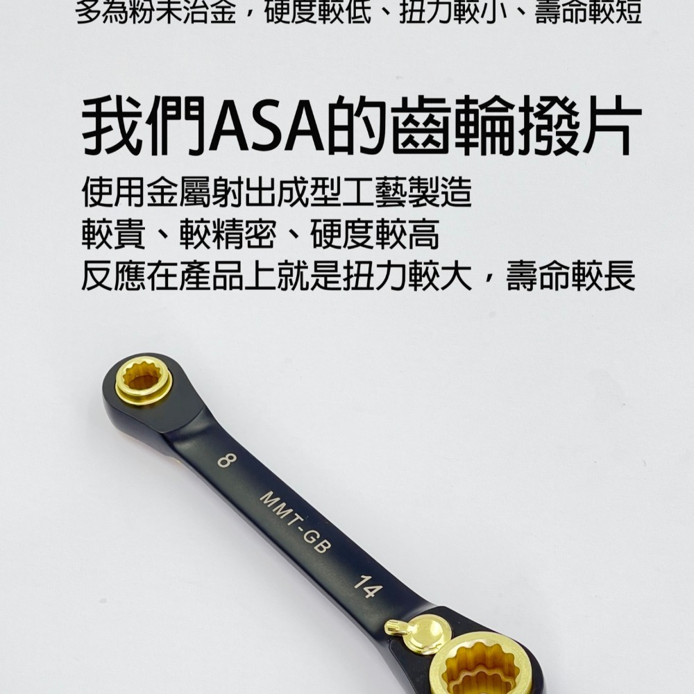 【潭子工具女戰神】ASA MMT-GB814 黑鉻版本 四合一雙向棘輪扳手8、10、12、14mm-細節圖3
