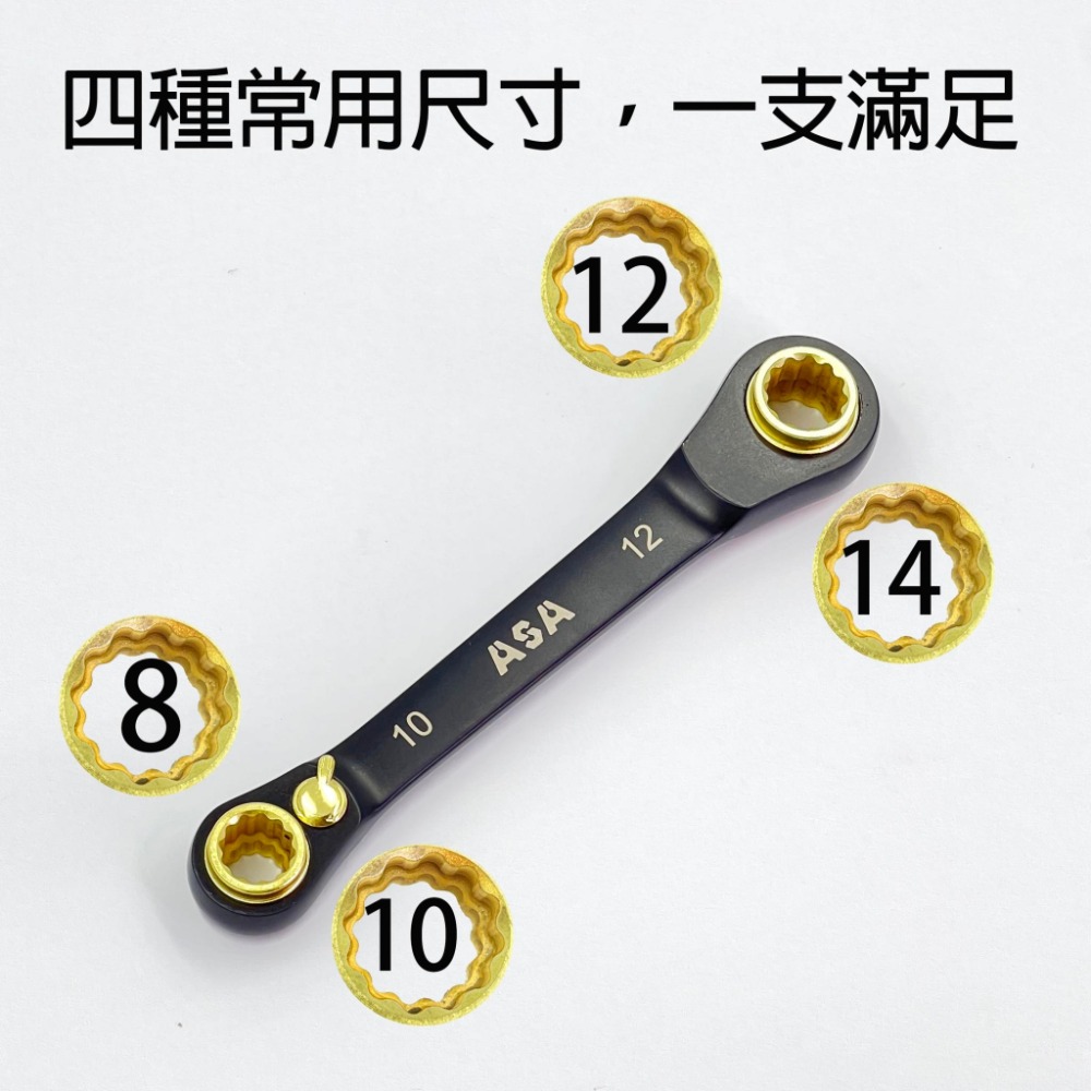 【潭子工具女戰神】ASA MMT-GB814 黑鉻版本 四合一雙向棘輪扳手8、10、12、14mm-細節圖5