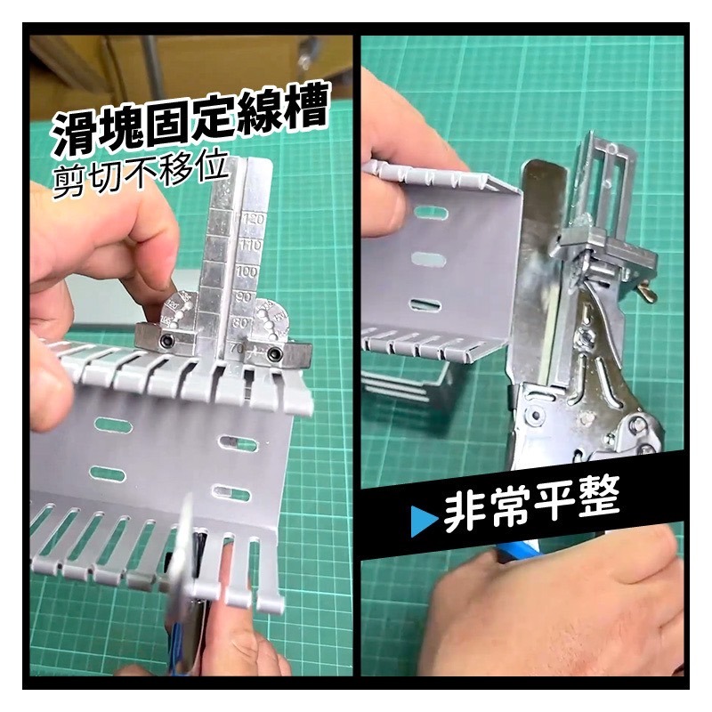 【潭子工具女戰神】ASA  RC-120 超大角度棘輪剪 壓條剪 線槽剪 木製線板壓條剪-細節圖6