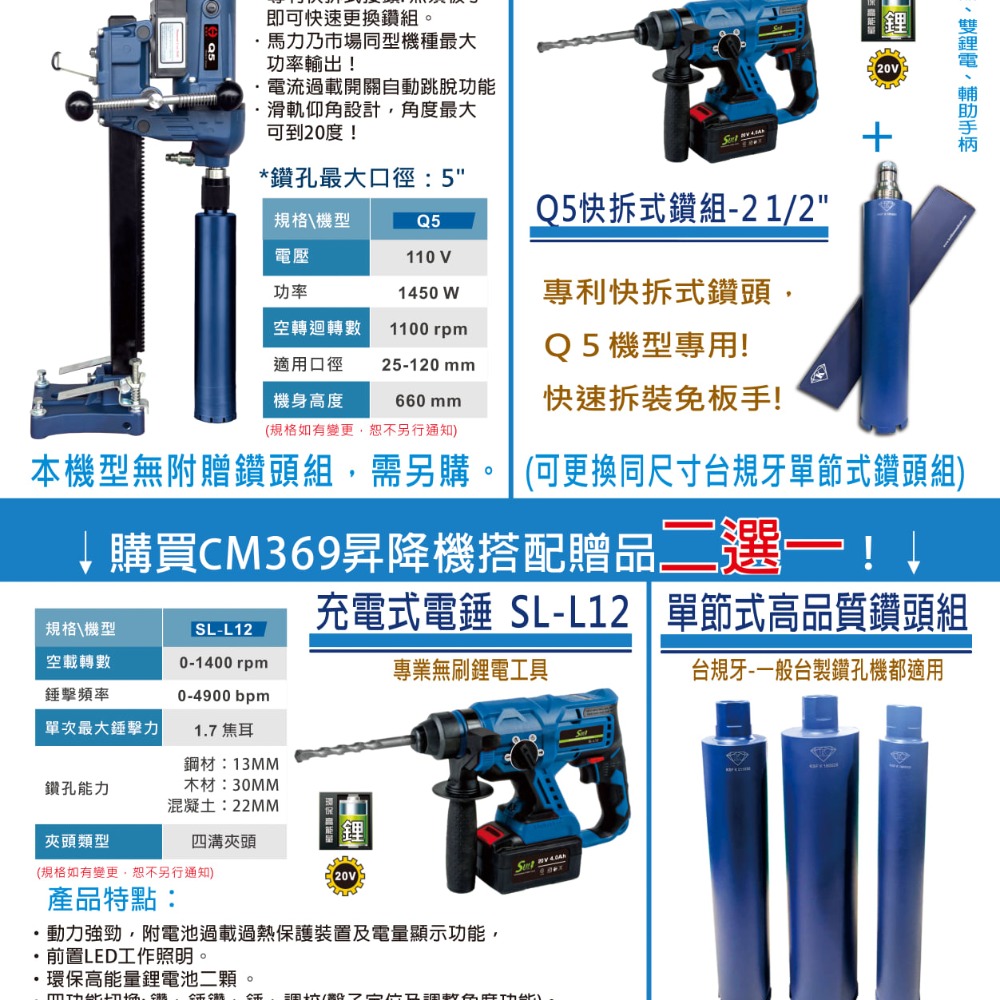 【潭子工具女戰神】國勝豐 KSF 昇降機 升降機 CM439 427cm 專利 加大角架摺疊收納冷氣空調-細節圖5