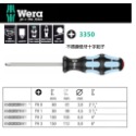 德國【WERA】不鏽鋼怪牙十字起子3350PH 螺絲起子 白鐵-規格圖7