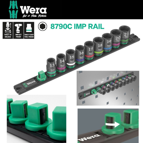 德國【WERA】四分 氣動短套筒9件組-附磁性收納條 8790C IMP RAIL