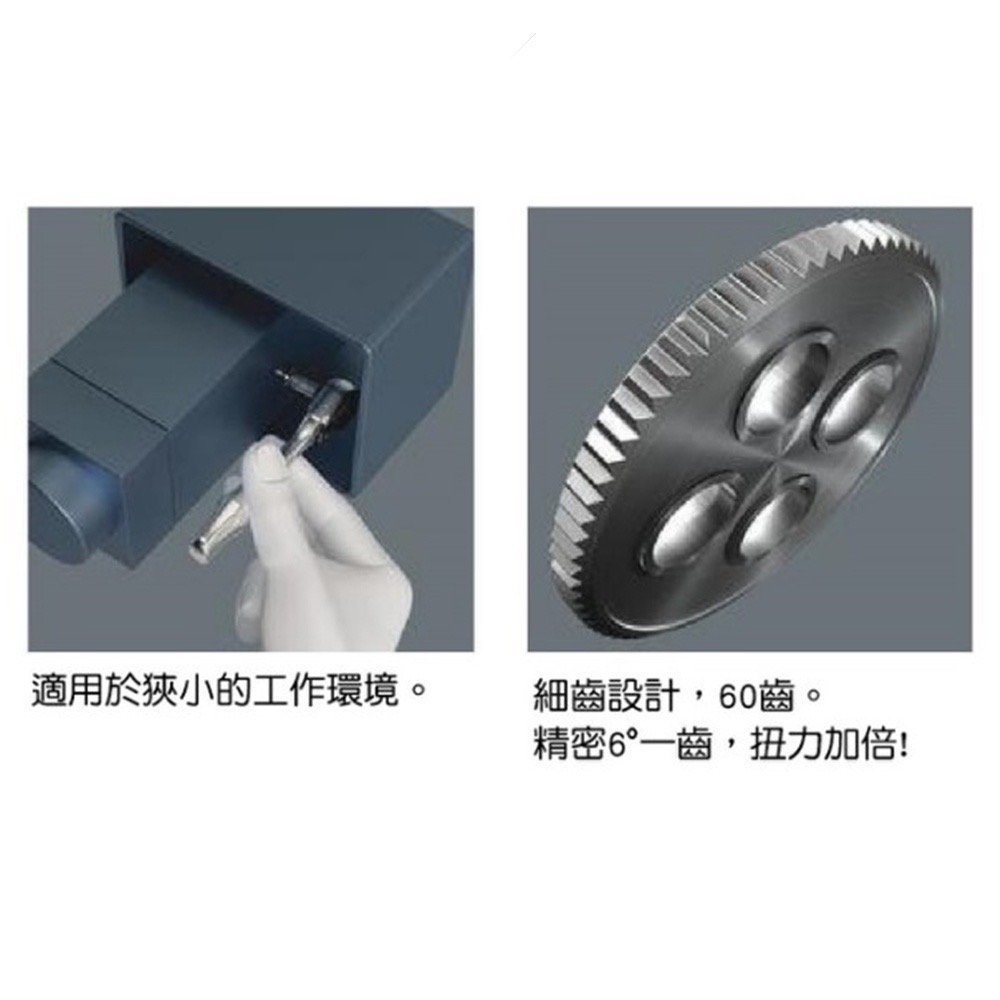 德國【WERA】 B1 鐵馬12件8001A+起子頭25mm+帆布包-細節圖6