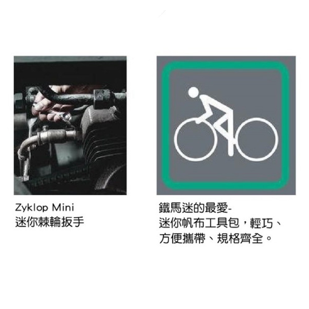 德國【WERA】 B1 鐵馬12件8001A+起子頭25mm+帆布包-細節圖7