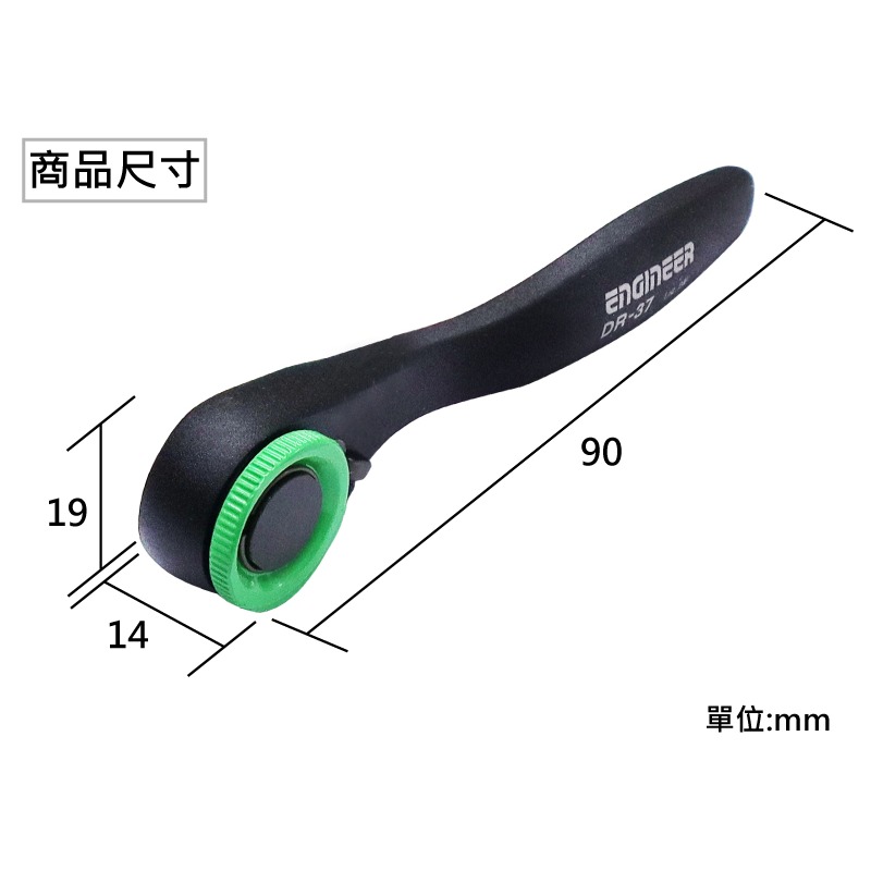 【日本ENGINEER】DR-37高效率扭力棘輪扳手-細節圖4