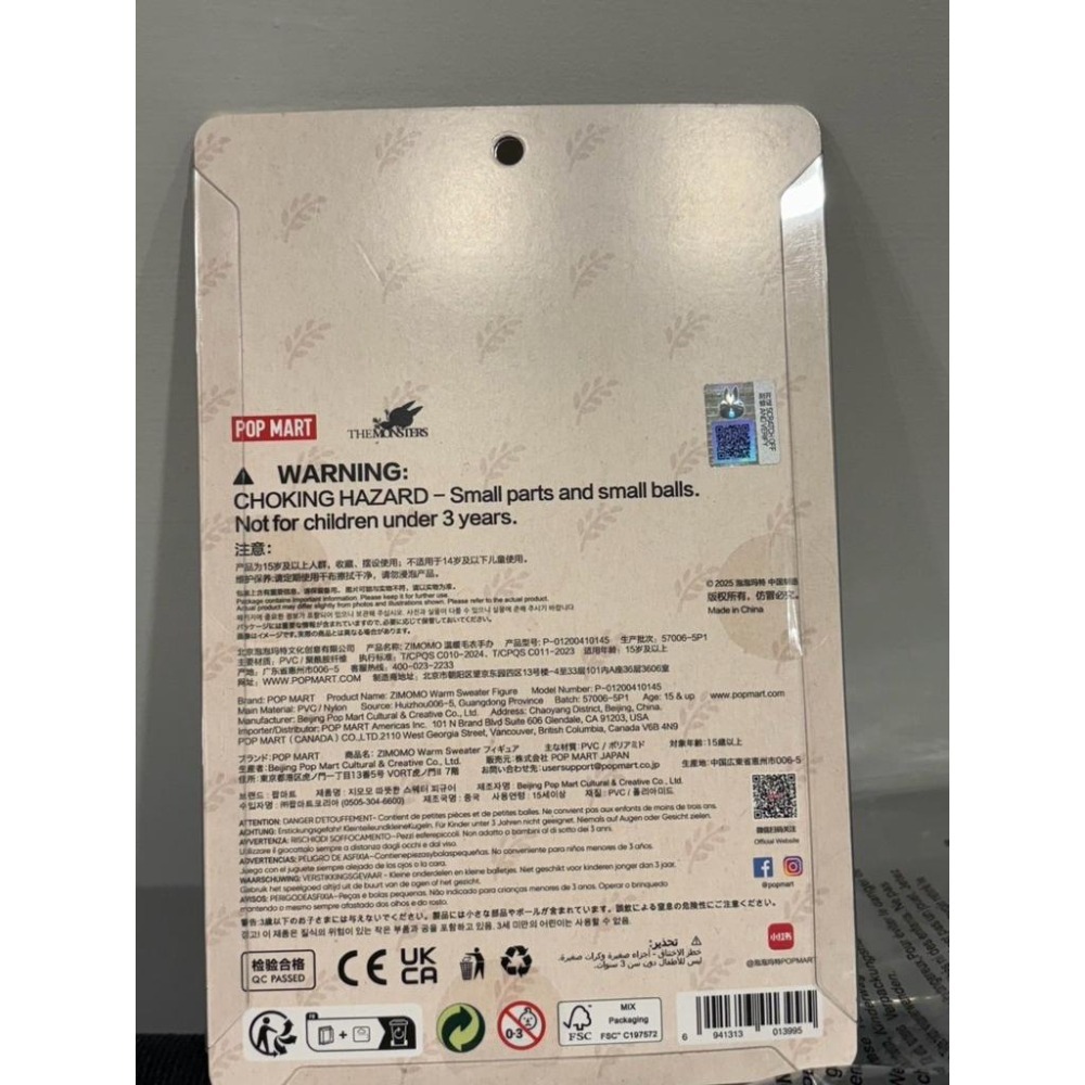 POPMART泡泡瑪特 labubu 拉布布 ZlMOMO溫暖毛衣全新吊卡-細節圖2