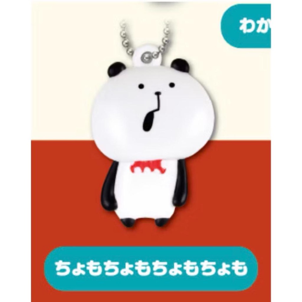 日本🇯🇵扭蛋 西村裕二好心情熊貓扁扁公仔吊飾 開心熊貓扭蛋-細節圖3