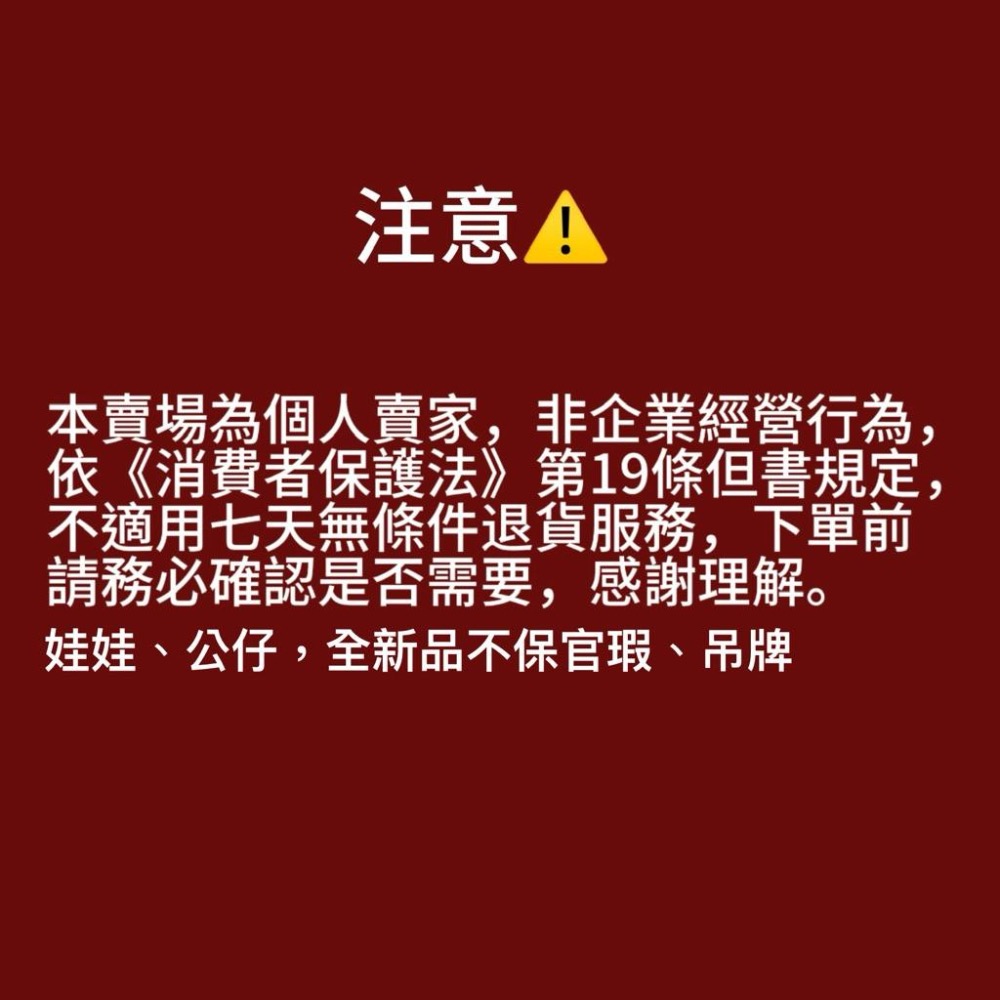 【7-11 x 湯姆貓傑利鼠】 湯姆貓傑利鼠 公仔造型文具 蝴蝶結剪刀 全新-細節圖2