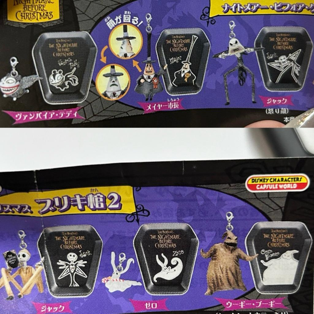 絕版品 迪士尼《聖誕夜驚魂》聖誕夜驚魂 鐵皮棺材 2「ブリキ棺2」扭蛋 吊飾-細節圖3