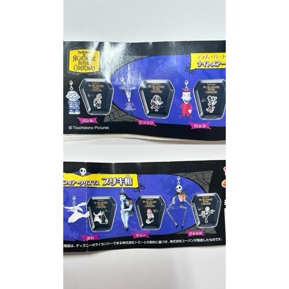 絕版品 迪士尼《聖誕夜驚魂》 聖誕夜驚魂 鐵皮棺材1「ブリキ棺」扭蛋 吊飾-細節圖2