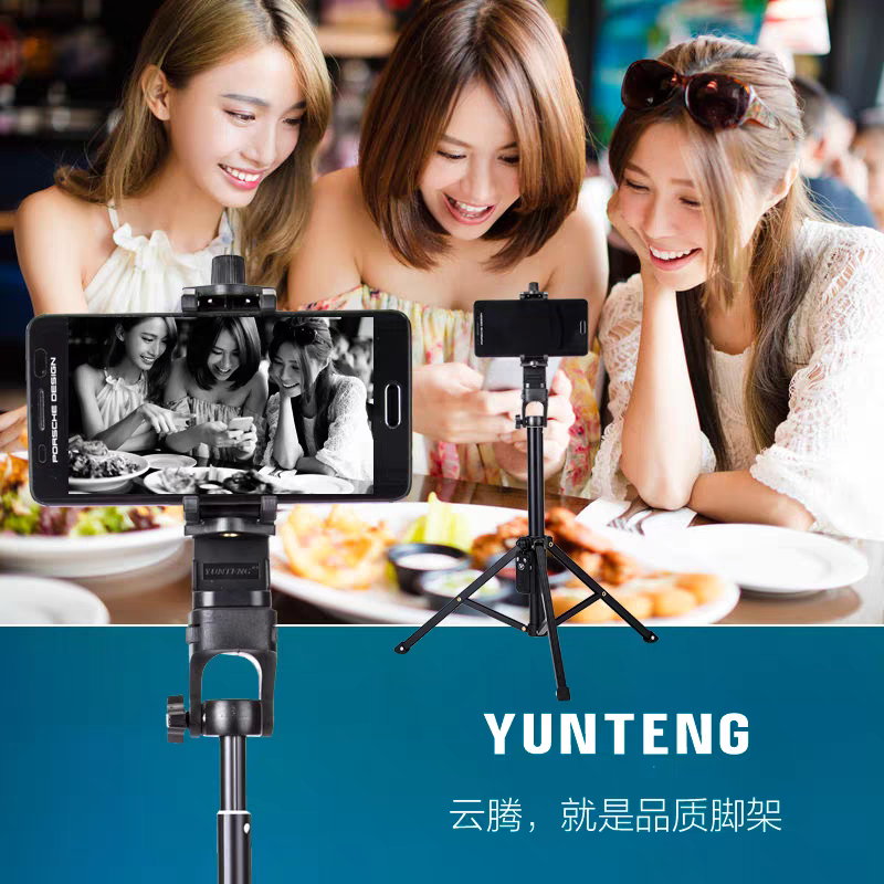[二手極新] 雲騰1688 腳架 自拍腳架 雲騰腳架Vlog 藍芽 自拍神器-細節圖4