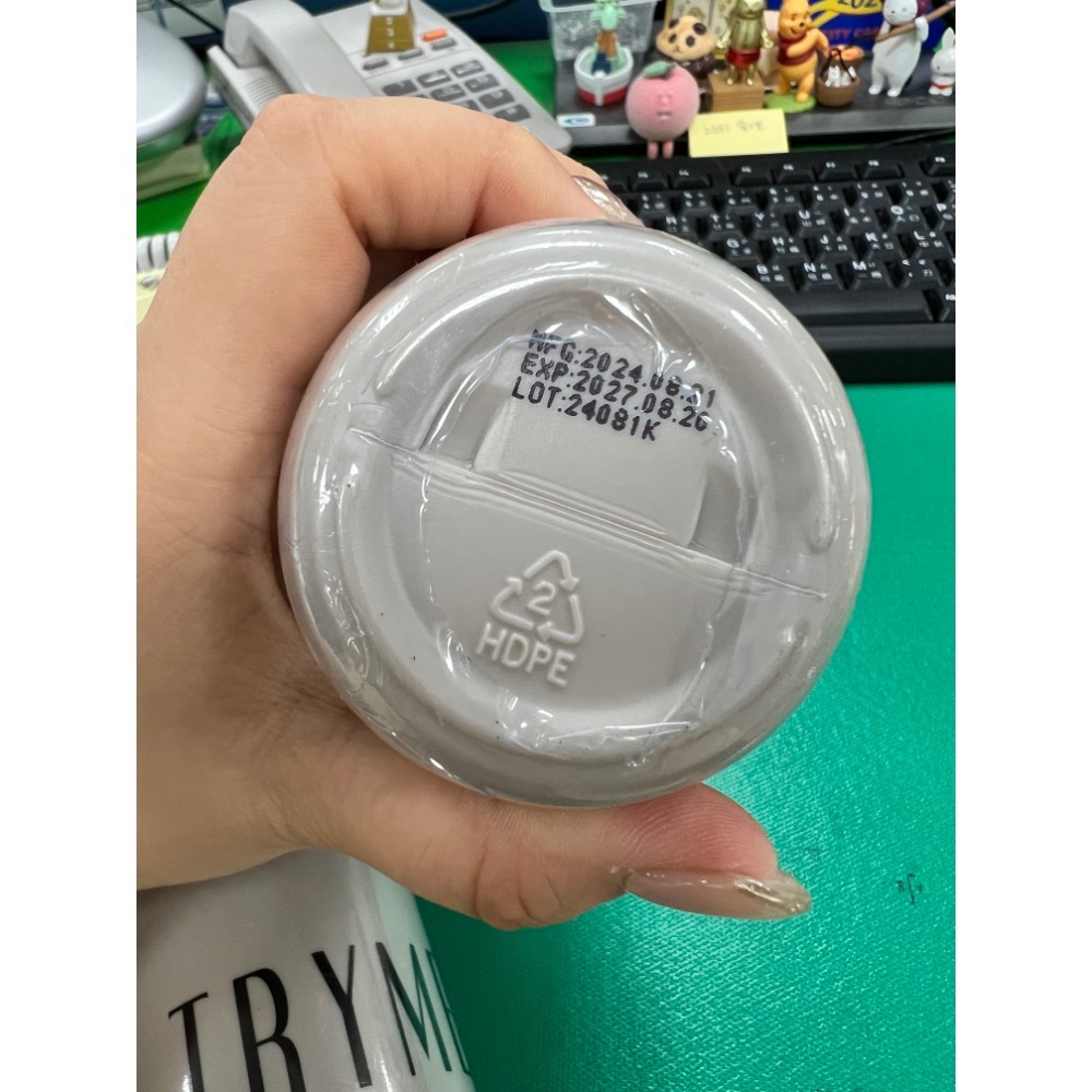 Tryme胺基酸洗髮精華液10冰鎮+11豐盈1組-細節圖4