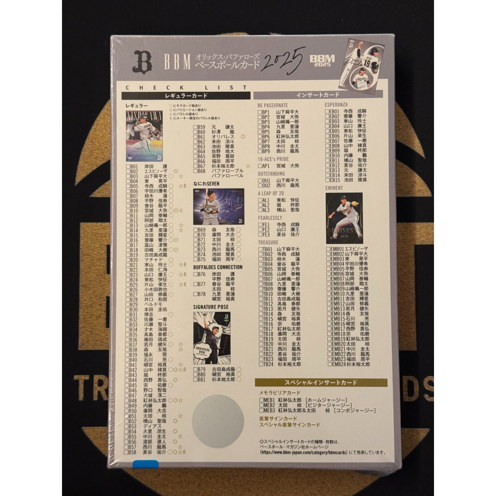 BBM 2025 Orix Buffaloes 歐力士🐃猛牛隊卡-細節圖2