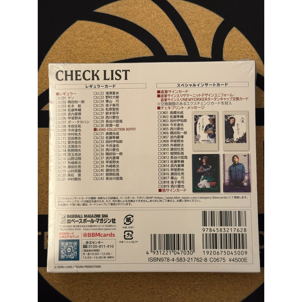 BBM 2024 Saitama Seibu Lions Collection 埼玉西武獅🦁隊卡-細節圖2