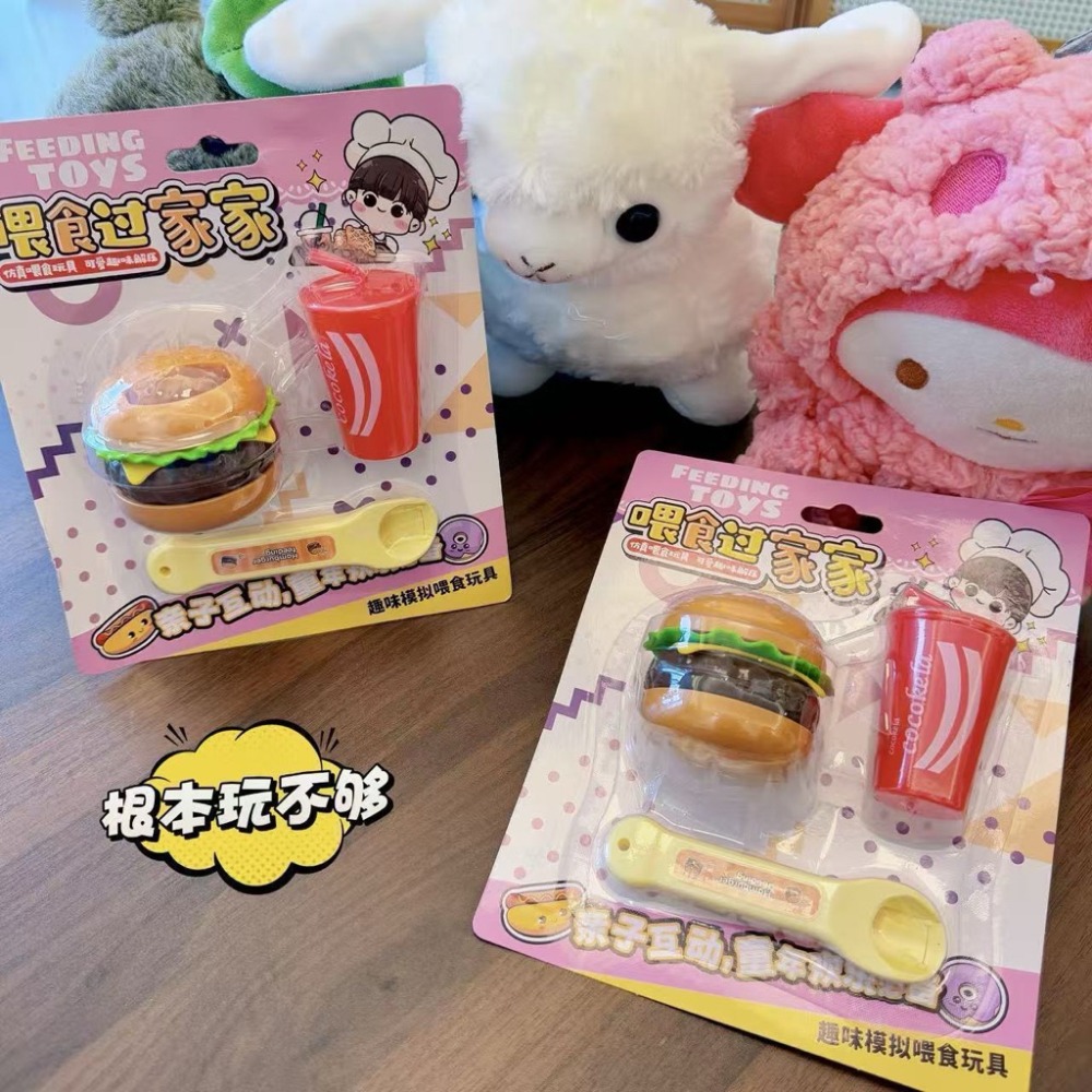 🔥【現貨】抖音爆紅同款😍餵食玩具/布丁餵食玩具/小美樂吃飯組/冰淇淋餵食玩具/拉麵餵食玩具/漢堡餵食/大耳狗/庫洛-規格圖10