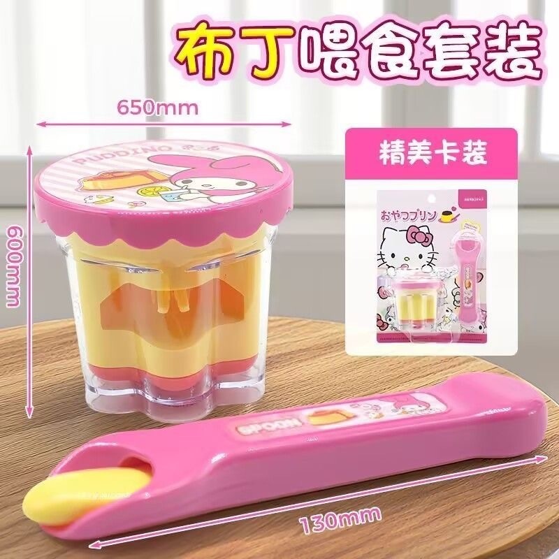 🔥【現貨】抖音爆紅同款😍餵食玩具/布丁餵食玩具/小美樂吃飯組/冰淇淋餵食玩具/拉麵餵食玩具/漢堡餵食/大耳狗/庫洛-規格圖10