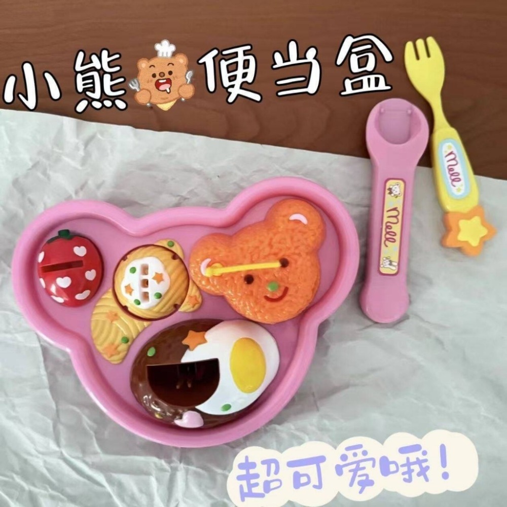 🔥【現貨】抖音爆紅同款😍餵食玩具/布丁餵食玩具/小美樂吃飯組/冰淇淋餵食玩具/拉麵餵食玩具/漢堡餵食/大耳狗/庫洛-規格圖10