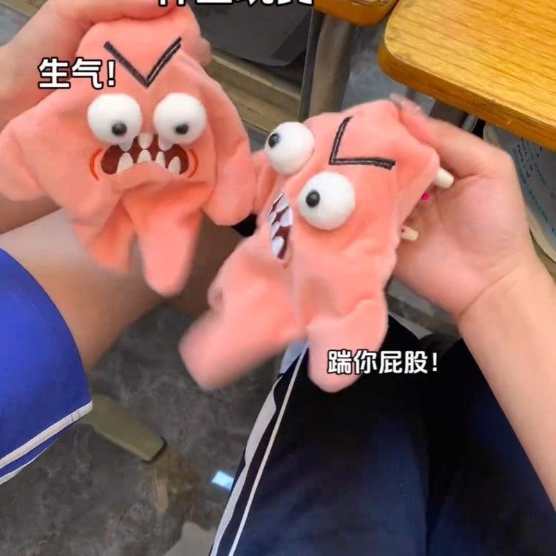 🔥【現貨】抖音同款暴躁派大星(含吊飾掛勾)/憤怒派大星/會動的派大星/玩偶掛件/鑰匙扣/書包吊飾/鑰匙圈-細節圖2