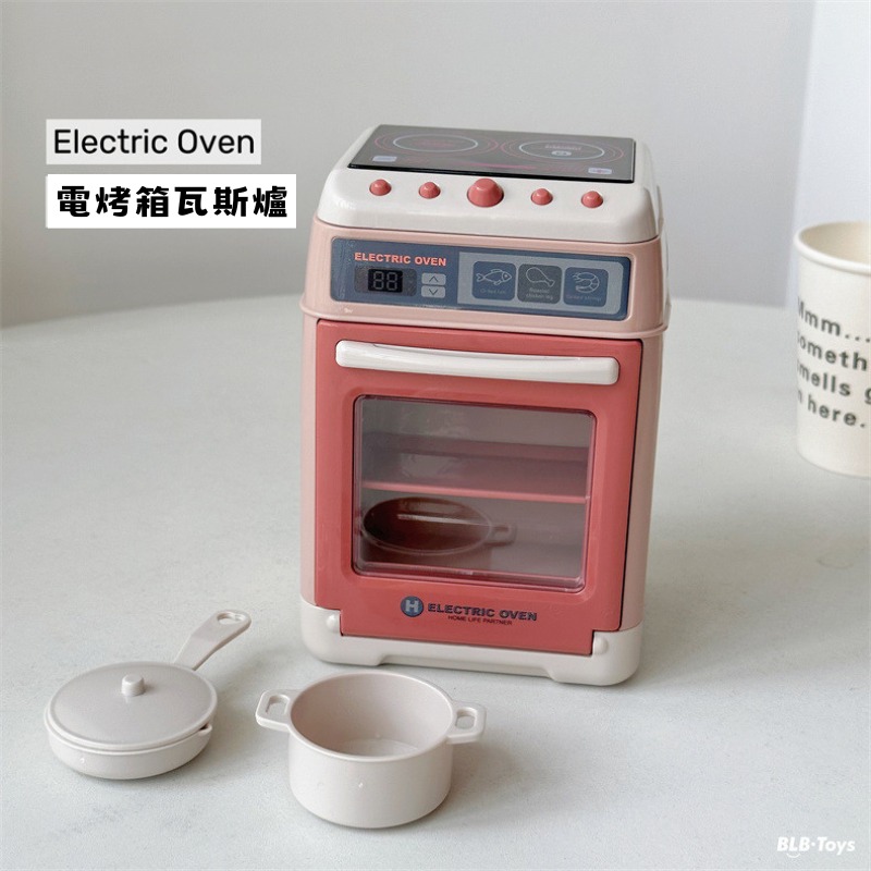 🔥【現貨】仿真小家電系列/仿真家具/過家家/家家酒/家電玩具/聲光玩具/聖誕禮物/女生玩具/男生玩具-規格圖11