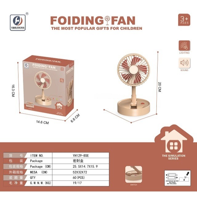 🔥【現貨】仿真小家電系列/仿真家具/過家家/家家酒/家電玩具/聲光玩具/聖誕禮物/女生玩具/男生玩具-規格圖11