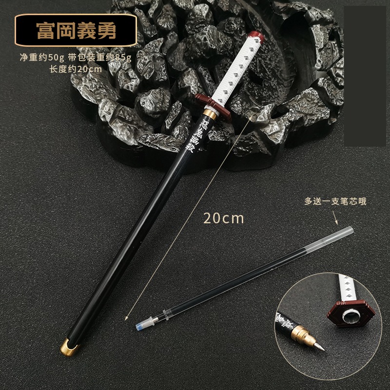 🔥【現貨】鬼滅之刃日輪刀簽字筆(多贈送1筆芯)/炭治郎簽字筆/鬼滅之刃文具/鬼滅之刃日輪刀/我妻善逸水柱蟲柱炎柱-細節圖4