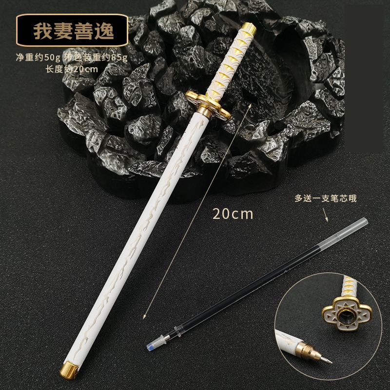 🔥【現貨】鬼滅之刃日輪刀簽字筆(多贈送1筆芯)/炭治郎簽字筆/鬼滅之刃文具/鬼滅之刃日輪刀/我妻善逸水柱蟲柱炎柱-細節圖5