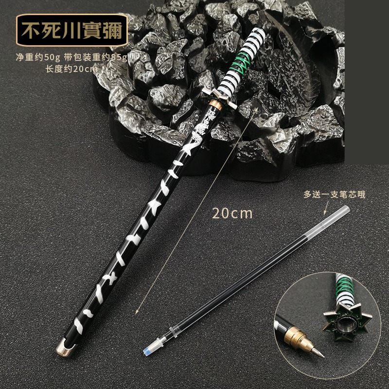 🔥【現貨】鬼滅之刃日輪刀簽字筆(多贈送1筆芯)/炭治郎簽字筆/鬼滅之刃文具/鬼滅之刃日輪刀/我妻善逸水柱蟲柱炎柱-細節圖6