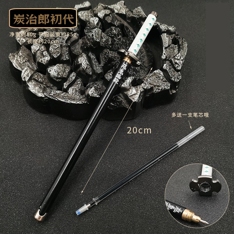 🔥【現貨】鬼滅之刃日輪刀簽字筆(多贈送1筆芯)/炭治郎簽字筆/鬼滅之刃文具/鬼滅之刃日輪刀/我妻善逸水柱蟲柱炎柱-規格圖11