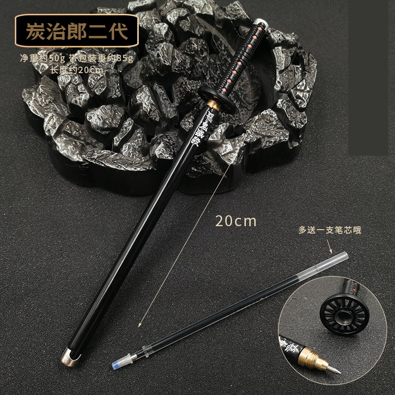 🔥【現貨】鬼滅之刃日輪刀簽字筆(多贈送1筆芯)/炭治郎簽字筆/鬼滅之刃文具/鬼滅之刃日輪刀/我妻善逸水柱蟲柱炎柱-規格圖11