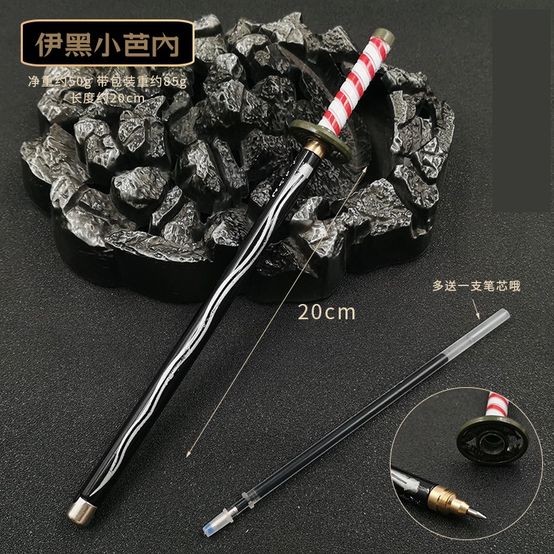 🔥【現貨】鬼滅之刃日輪刀簽字筆(多贈送1筆芯)/炭治郎簽字筆/鬼滅之刃文具/鬼滅之刃日輪刀/我妻善逸水柱蟲柱炎柱-規格圖11