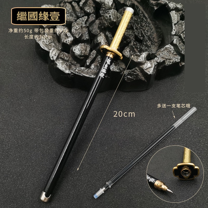 🔥【現貨】鬼滅之刃日輪刀簽字筆(多贈送1筆芯)/炭治郎簽字筆/鬼滅之刃文具/鬼滅之刃日輪刀/我妻善逸水柱蟲柱炎柱-規格圖11