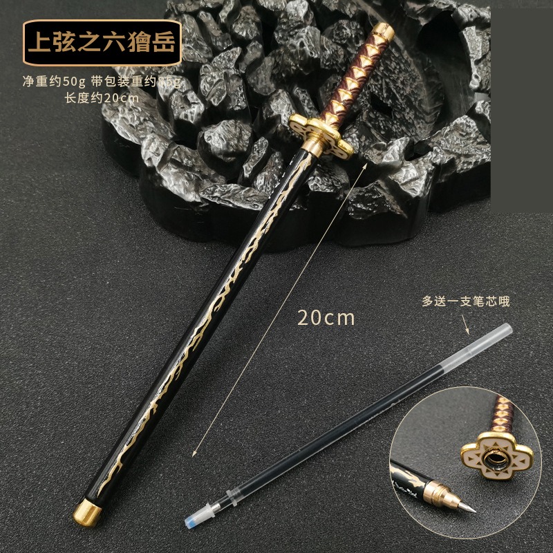 🔥【現貨】鬼滅之刃日輪刀簽字筆(多贈送1筆芯)/炭治郎簽字筆/鬼滅之刃文具/鬼滅之刃日輪刀/我妻善逸水柱蟲柱炎柱-規格圖11