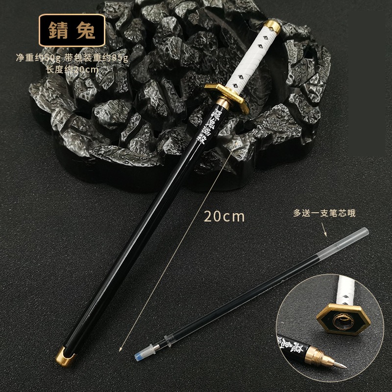 🔥【現貨】鬼滅之刃日輪刀簽字筆(多贈送1筆芯)/炭治郎簽字筆/鬼滅之刃文具/鬼滅之刃日輪刀/我妻善逸水柱蟲柱炎柱-規格圖11