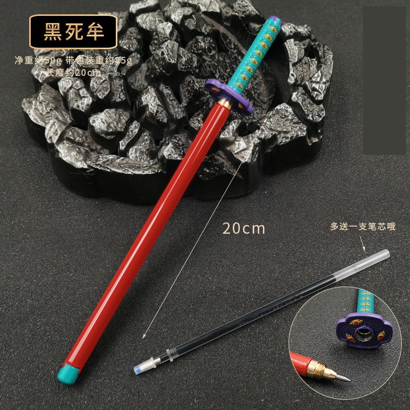 🔥【現貨】鬼滅之刃日輪刀簽字筆(多贈送1筆芯)/炭治郎簽字筆/鬼滅之刃文具/鬼滅之刃日輪刀/我妻善逸水柱蟲柱炎柱-規格圖11