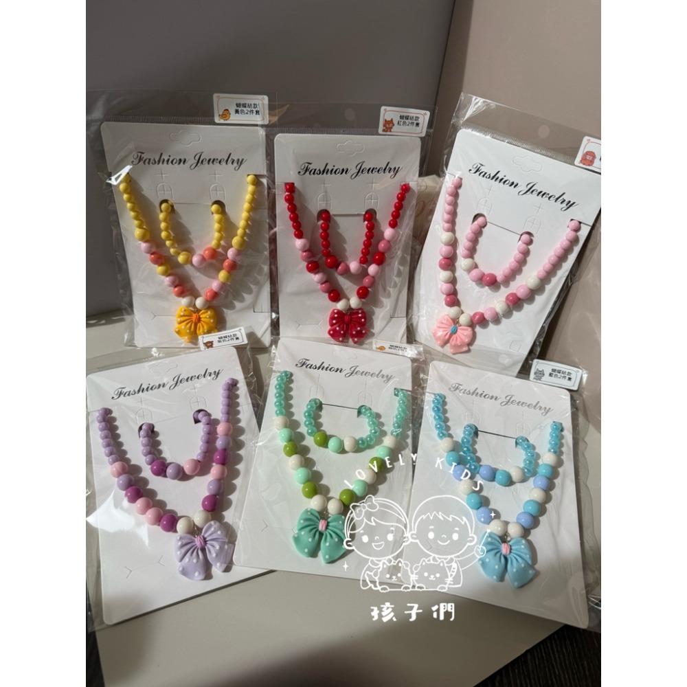 黃色-2件套(手鍊+項鍊)