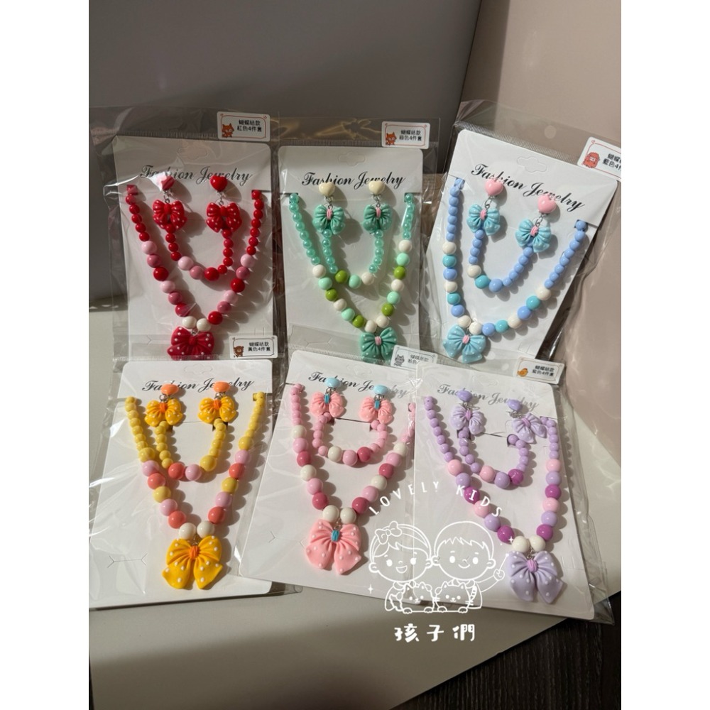 藍色4件套(手鍊+項鍊+耳環)