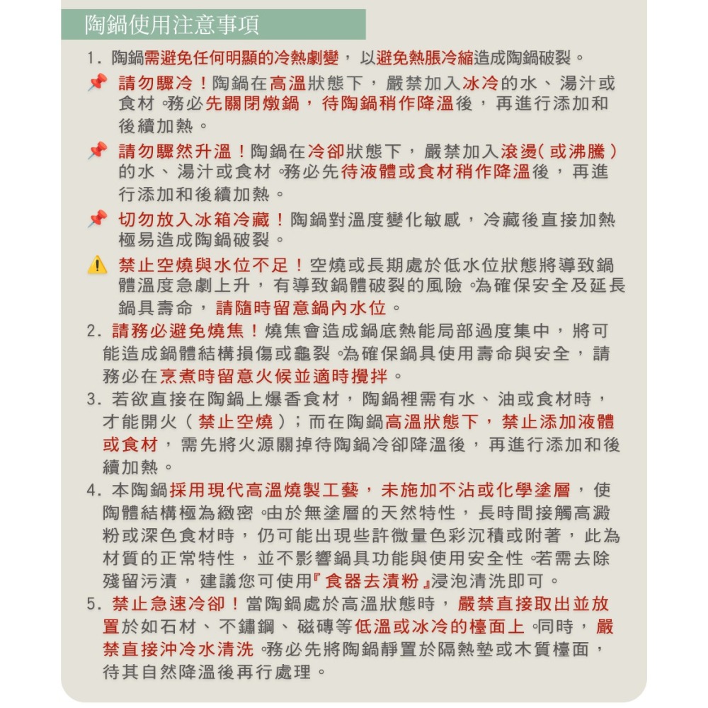 【Dowai多偉官方授權】 多偉 4.7L台灣製 遠紅外線 可直火耐熱陶瓷內鍋 防溢款  適用多偉燉鍋DT-623-細節圖4