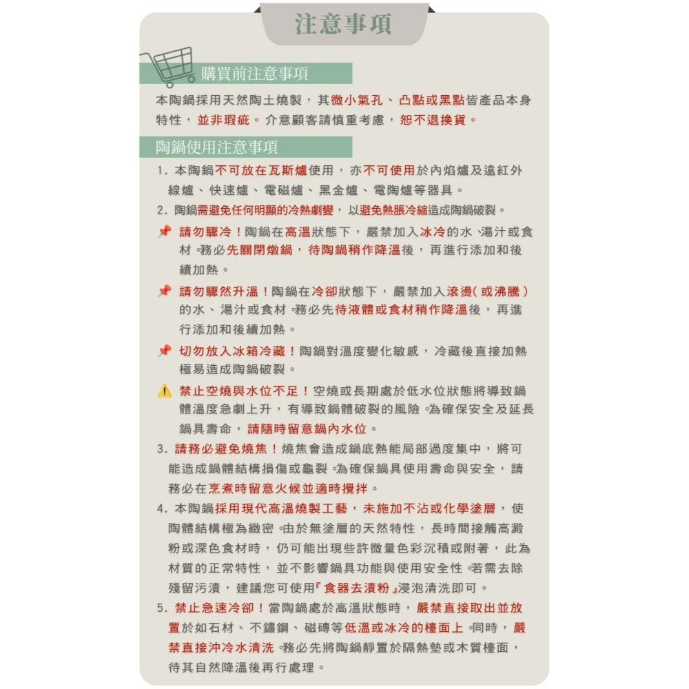 【Dowai多偉官方授權專賣店】Dowai 多偉 3.6L台灣製陶瓷內鍋  (適用多偉燉鍋DT-500)  有開發票-細節圖3