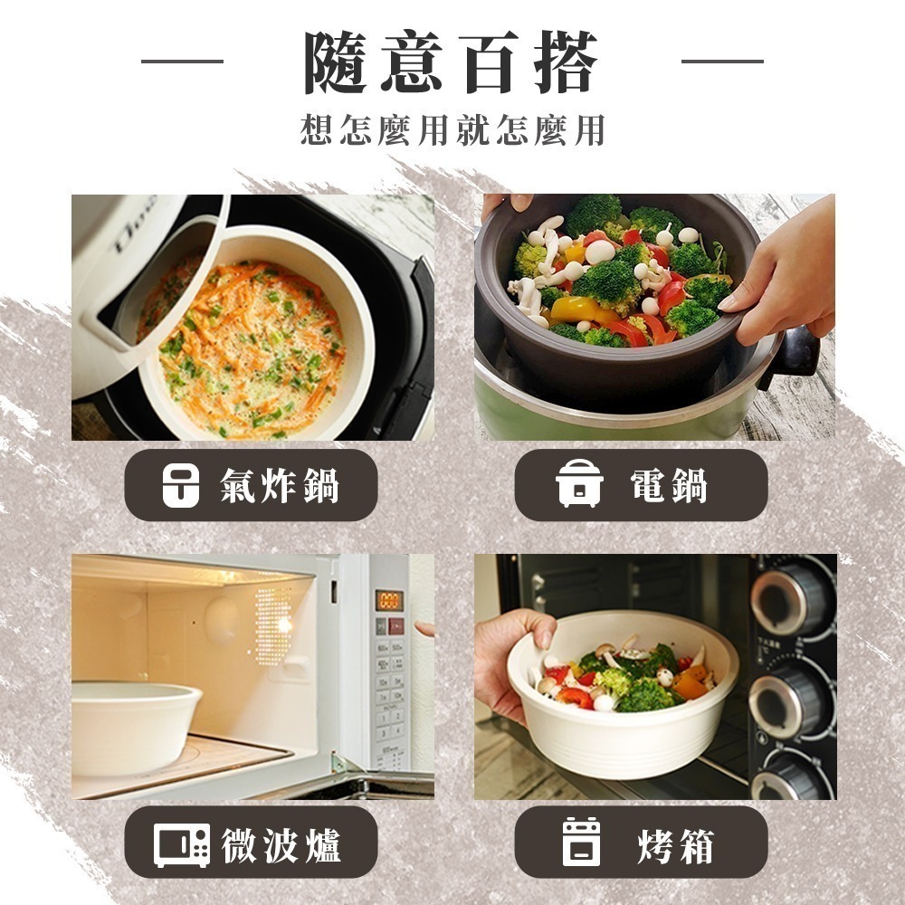 Dowai 多偉 台灣製遠紅外線可直火陶瓷烘烤鍋 (適用烤箱 氣炸鍋 瓦斯爐 電鍋 微波爐)  有開發票-細節圖2