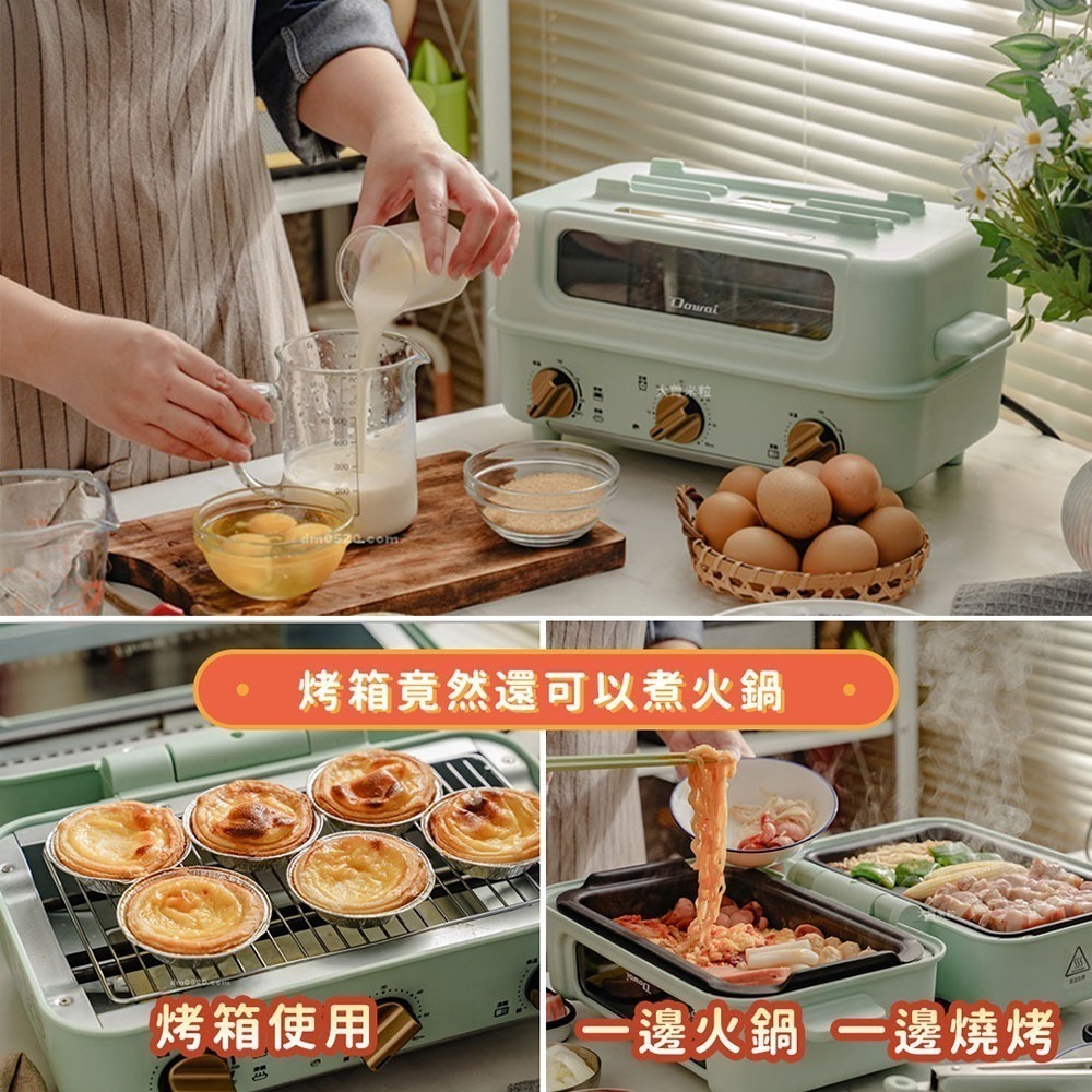 Dowai 多偉 摺摺鍋 多功能烤箱電烤盤 料理爐 DT-1005  有開發票-細節圖3